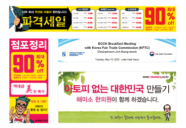 대형 현수막 인쇄 제작